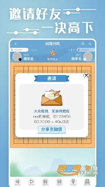 �Ŀ�������(��������Ϸƽ̨)v1.2.033 ��׿��