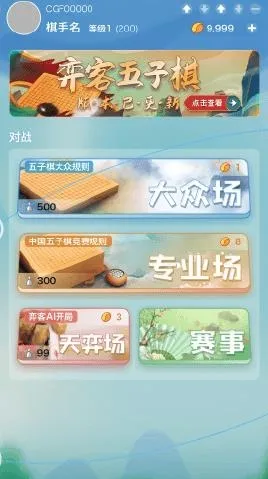 �Ŀ�������(��������Ϸƽ̨)