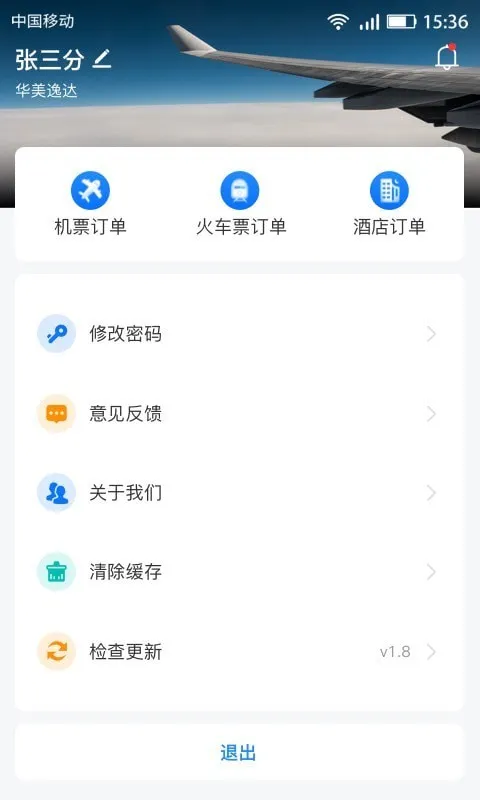 ��������(���÷���ƽ̨)v5.5.0 ��Ѱ�