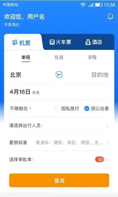 ��������(���÷���ƽ̨)v5.5.0 ��Ѱ�