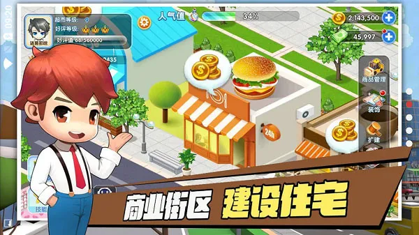 ���볬�а�׿���ֻ���