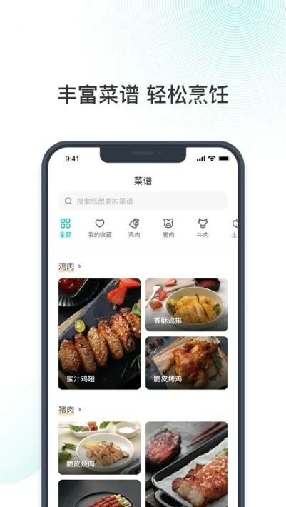 VeSync(�����豸�ٿ�)v1.0.2 �ֻ���