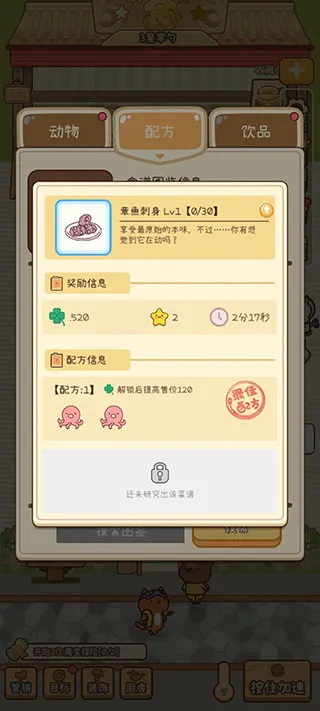 Ԫ����ɭ2025�ٷ����°汾