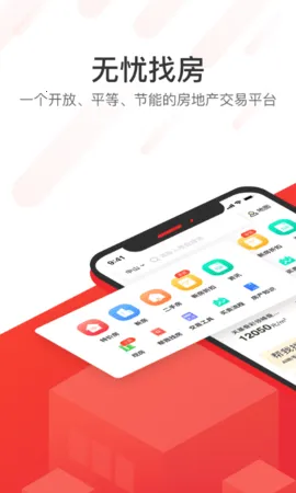 �����ҷ�(��������ƽ̨)v1.6.0 �ֻ���