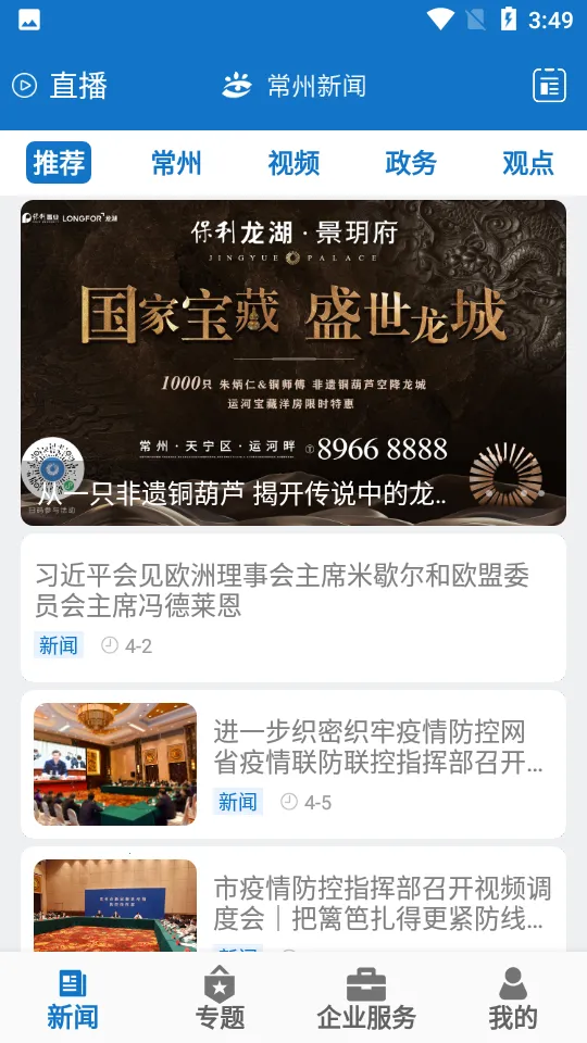 ��������(�ط���������)v3.9.1 �ٷ�����