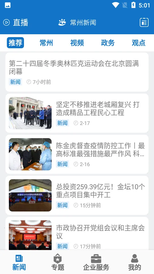��������(�ط���������)v3.9.1 �ٷ�����