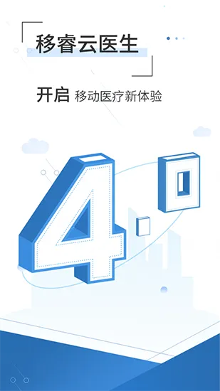 �����ҽ��(ҽ��ҽ������)v4.7.3 ��Ѱ�