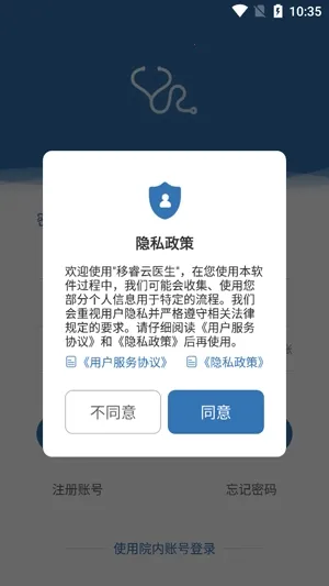 �����ҽ��(ҽ��ҽ������)