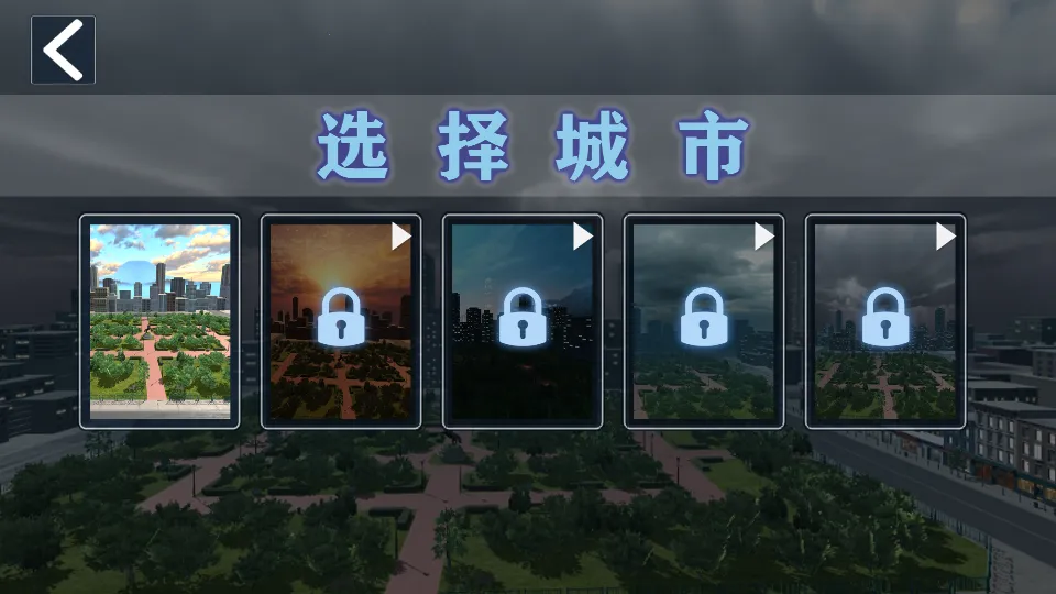 ���л���ģ����(�����ƻ���Ϸ)v1.06 �ֻ���