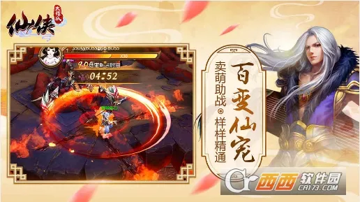 ��������ս2025�ٷ����°汾v1.28.401 �ٷ�����