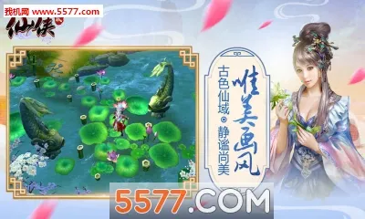 ��������ս2025�ٷ����°汾v1.28.401 �ٷ�����