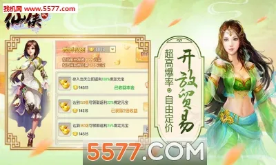 ��������ս2025�ٷ����°汾v1.28.401 �ٷ�����