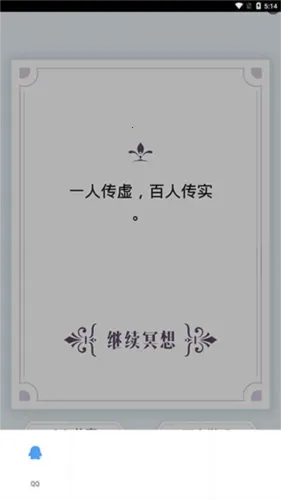 �ҵ����������2025�ٷ����°汾