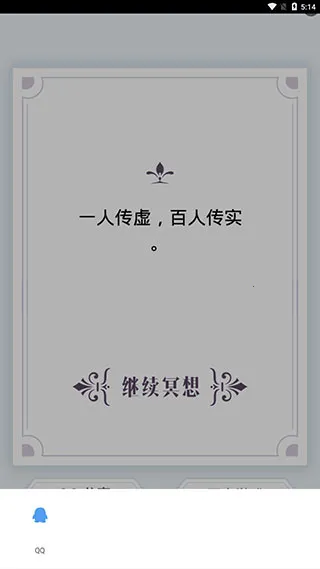�ҵ����������2025�ٷ����°汾