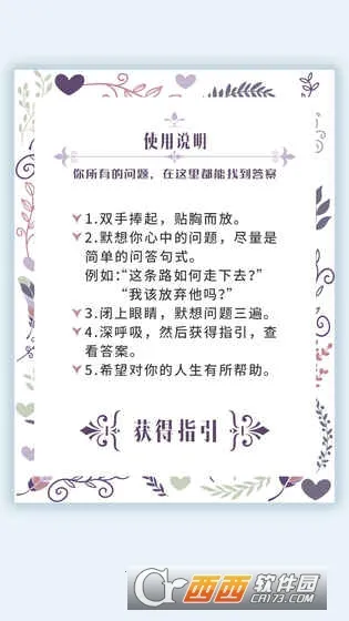 �ҵ����������2025�ٷ����°汾v1.4 ��׿��