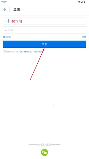 ֤ͨ����2025���°汾