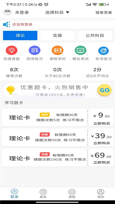 ֤ͨ����2025���°汾