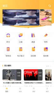 ����Ӣ��2025�ٷ����°汾v1.7.9 �ֻ���
