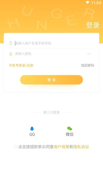 ����Ӣ��2025�ٷ����°汾v1.7.9 �ֻ���