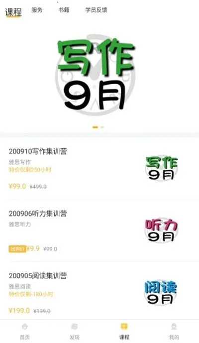 ����Ӣ��2025�ٷ����°汾v1.7.9 �ֻ���