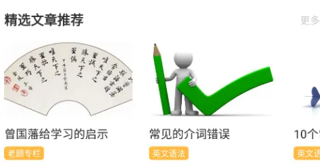����Ӣ��2025�ٷ����°汾