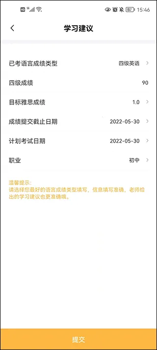 ����Ӣ��2025�ٷ����°汾