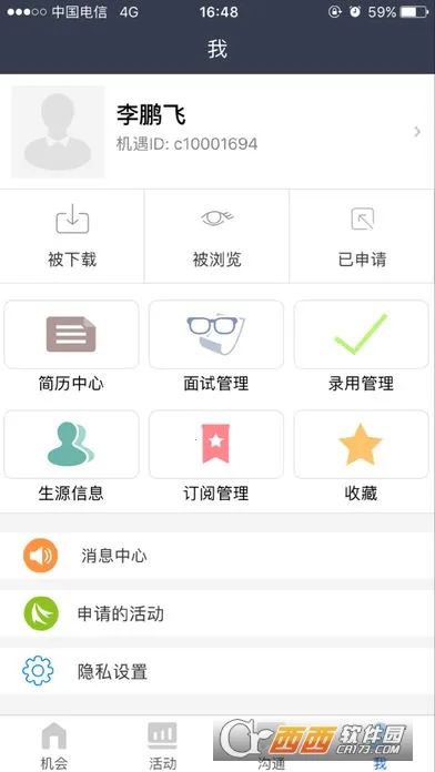 ��У��2025�ٷ����°汾v2.6.20 �ٷ�����