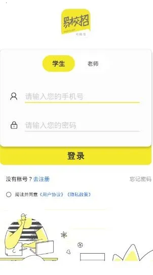 ��У��2025�ٷ����°汾