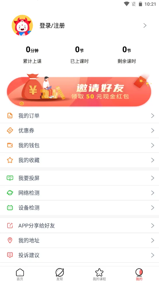 ѧ����1��12025���°汾v2.9.35 �ֻ���