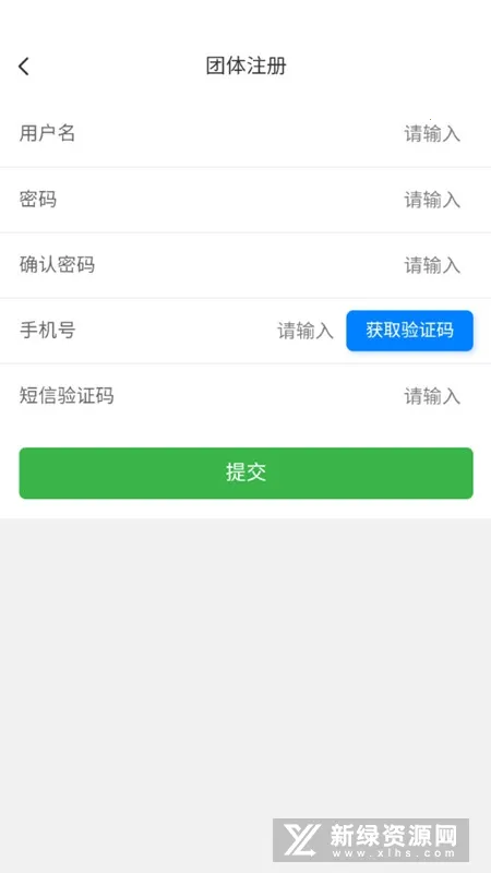 ־Ը��Ӫ2025�ٷ�����v1.5.1 �ٷ�����