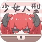 ��Ů����2025���ذ�װv1.0.9 ��׿��
