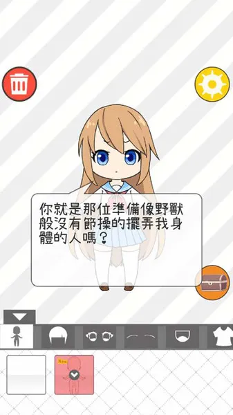 ��Ů����2025���ذ�װ