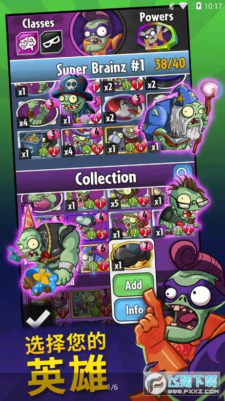 PvZ Heroes��׿���ֻ���v1.61.37 �ٷ�����