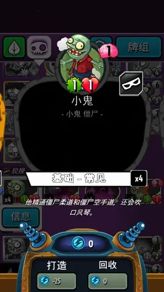 PvZ Heroes��׿���ֻ���