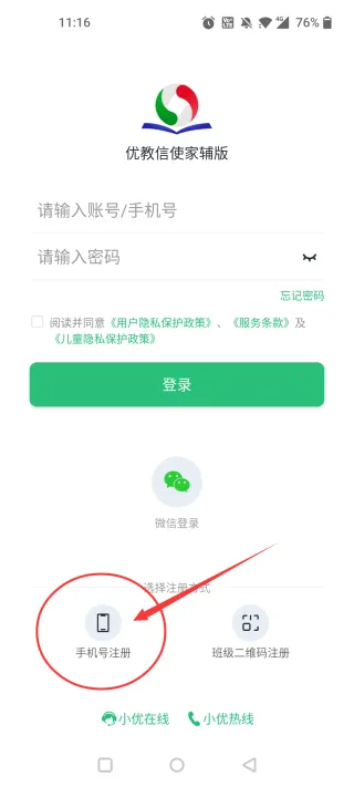 �Ž̼Ҹ���׿���ֻ���