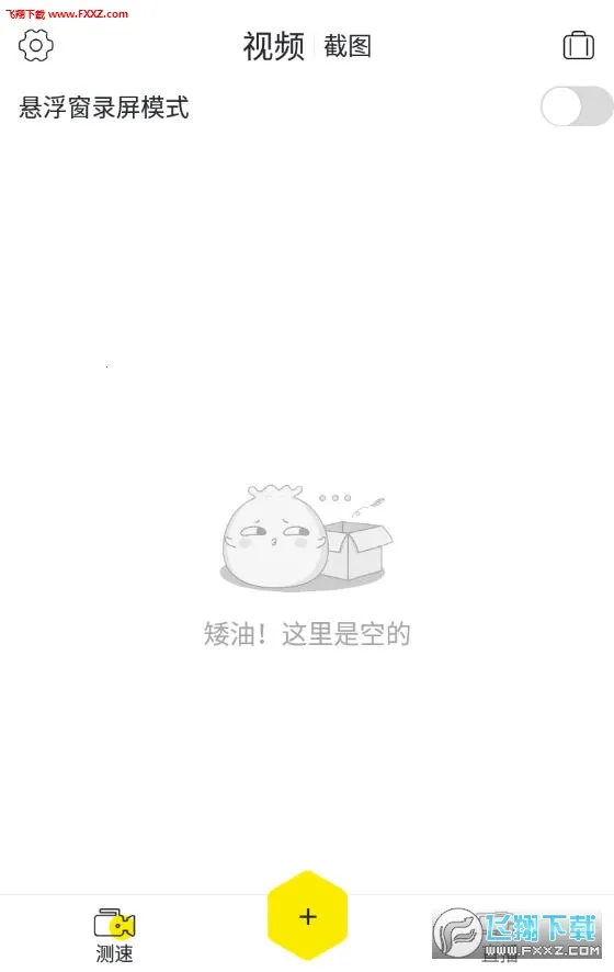 ¼������(�๦��¼��)