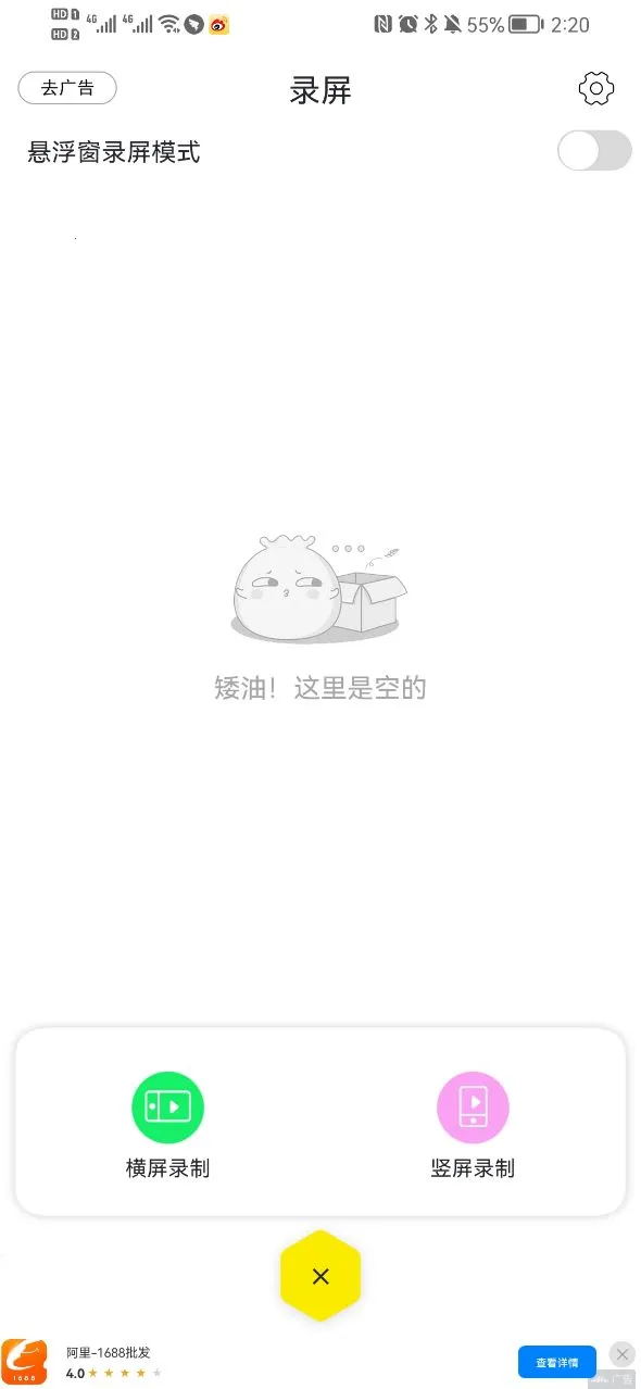 ¼������(�๦��¼��)v4.6.4 ��Ѱ�
