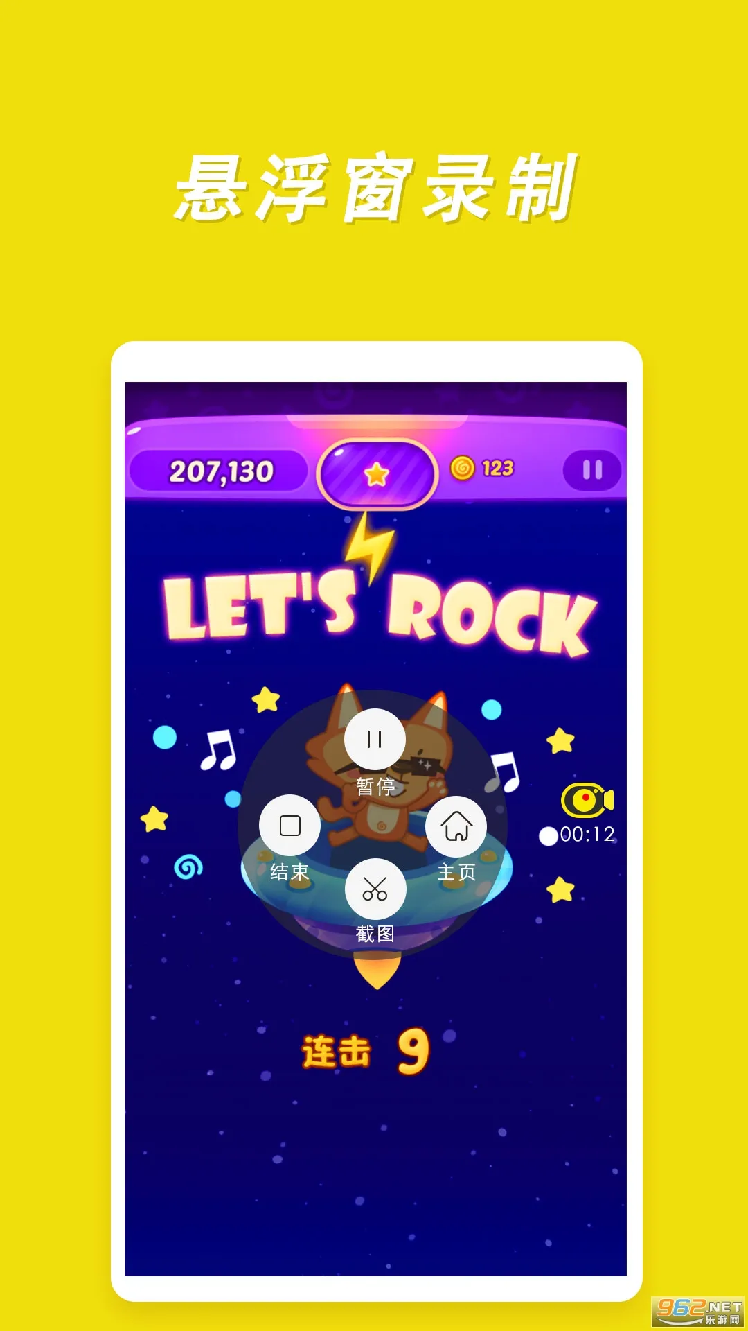 ¼������(�๦��¼��)v4.6.4 ��Ѱ�