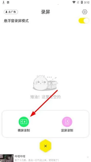 ¼������(�๦��¼��)