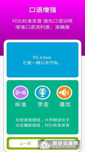 �廪��һ�°�׿���ֻ���