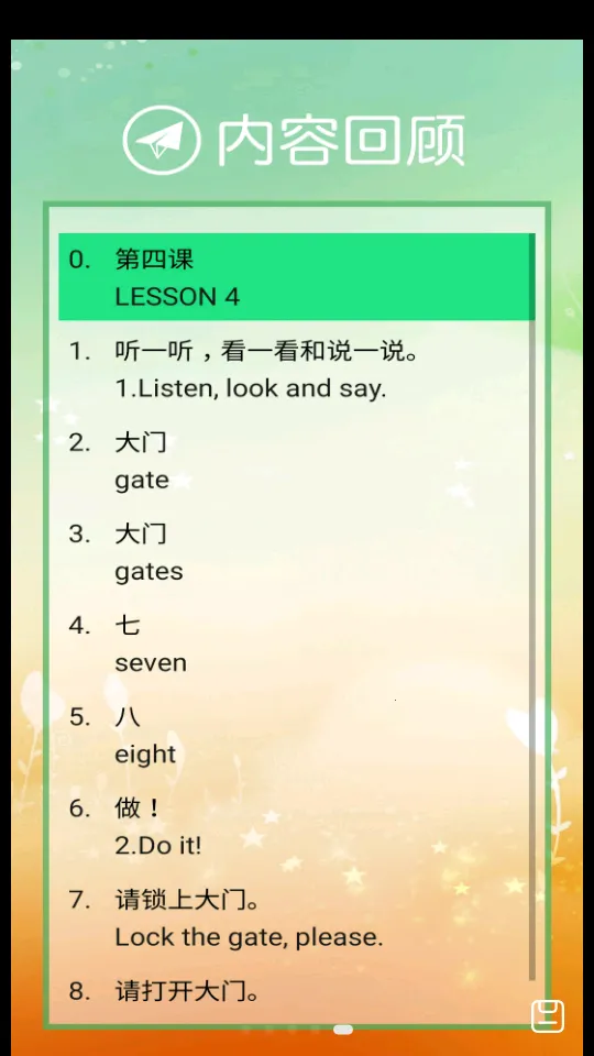 �廪��һ�°�׿���ֻ���