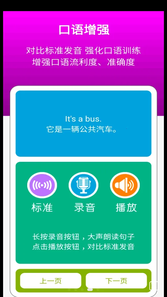 �廪��һ�°�׿���ֻ���v2.7.2 �ֻ���