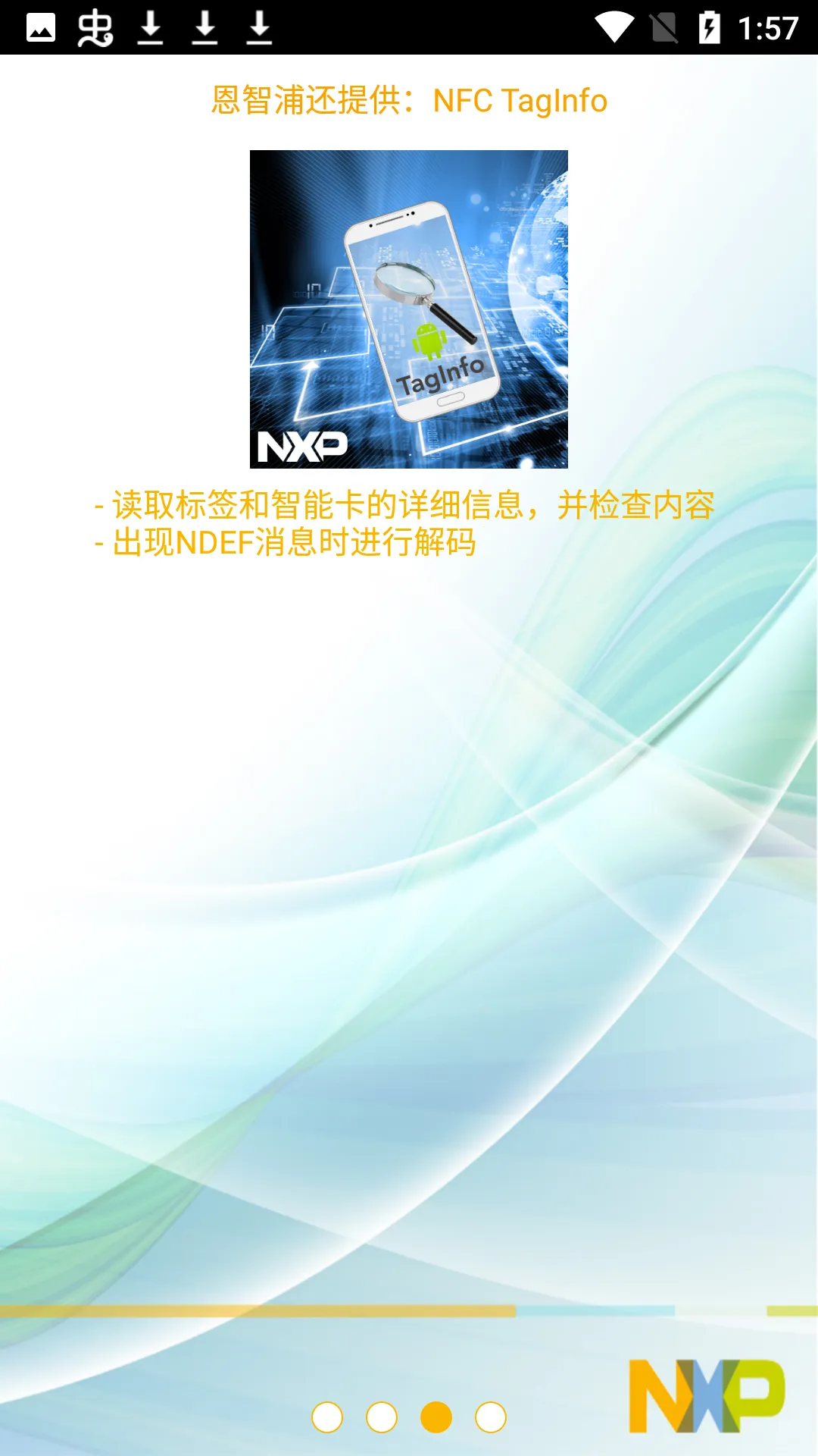 TagWriter(NFC��ǩ����)v4.8.9 ��Ѱ�