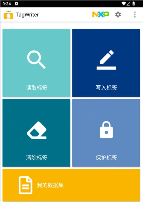 TagWriter(NFC��ǩ����)