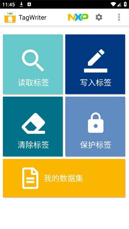 TagWriter(NFC��ǩ����)v4.8.9 ��Ѱ�