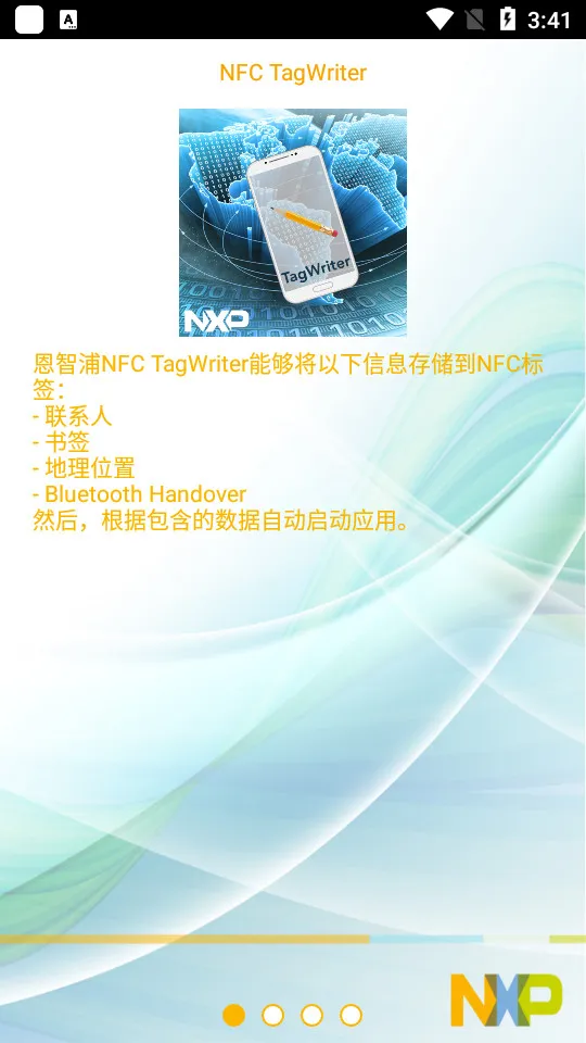 TagWriter(NFC��ǩ����)v4.8.9 ��Ѱ�