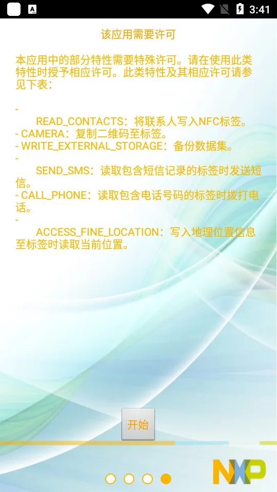 TagWriter(NFC��ǩ����)v4.8.9 ��Ѱ�