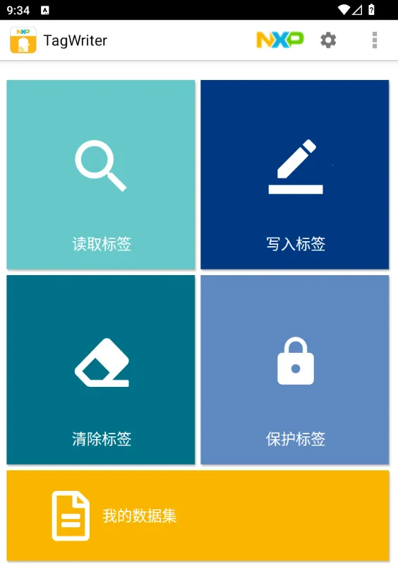 TagWriter(NFC��ǩ����)