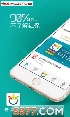 �����籣2026�ٷ�����v3.8.4 ��Ѱ�