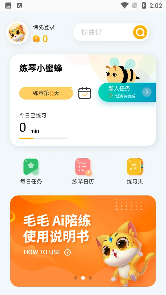 ëëAi����(���ܸ�������)v1.0.9 ��Ѱ�